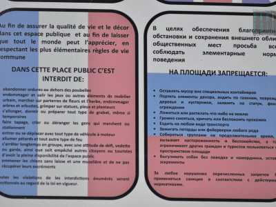 Gli errori di traduzione diventano molteplici ed esilaranti sui cartelli tradotti in francese e russo